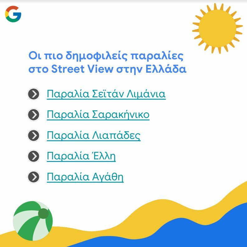 παραλ