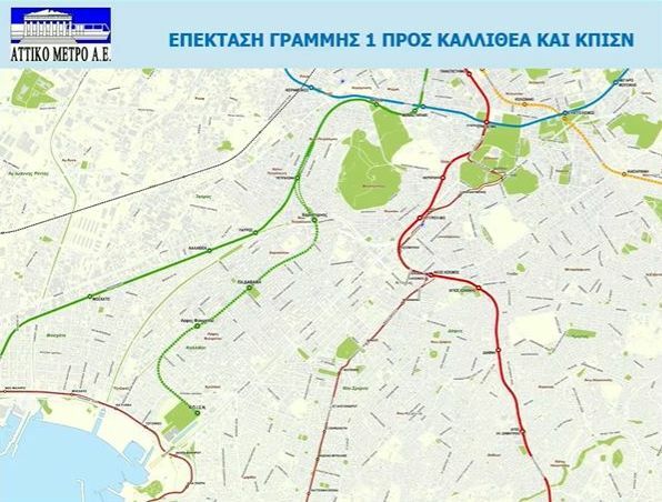 epektasi grammis1 metro kpisn kallithea