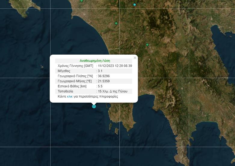 seismos messinia