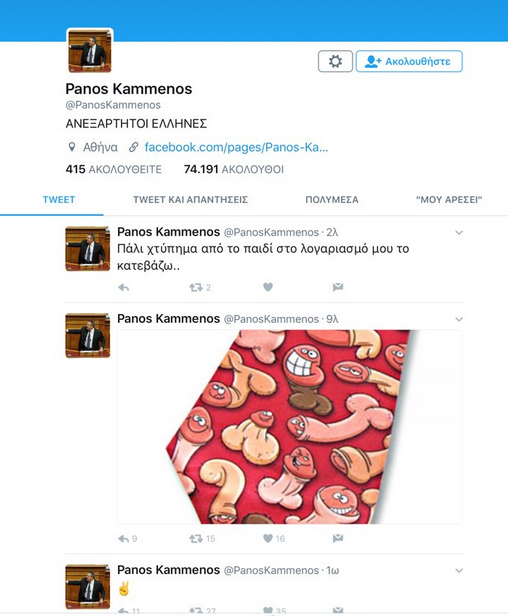 kammenosgravata.jpg