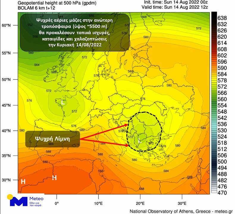 kairos xartis meteo1