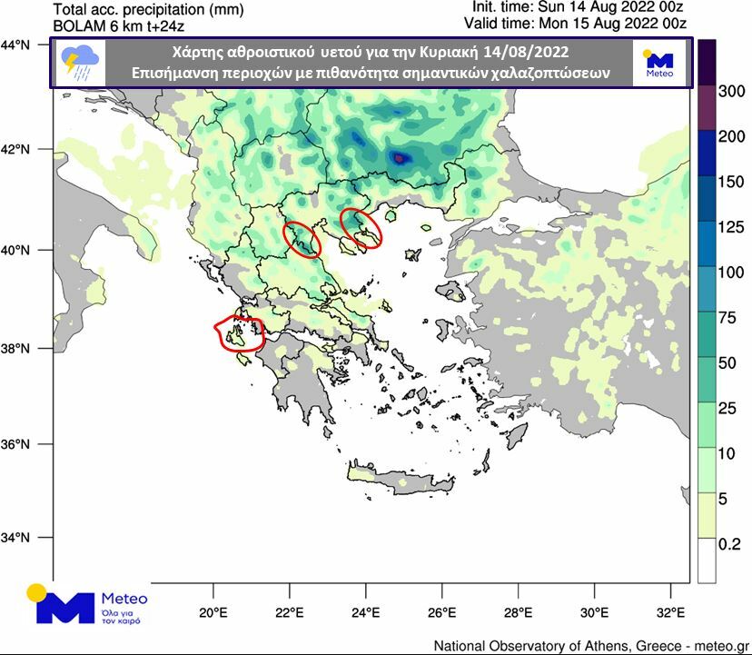 kairos xartis meteo2