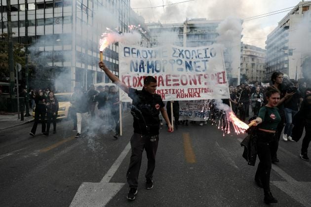 ΜΑΘΗΤΙΚΟ ΕΠΕΙΣΟΔΙΑ ΑΘΗΝΑ