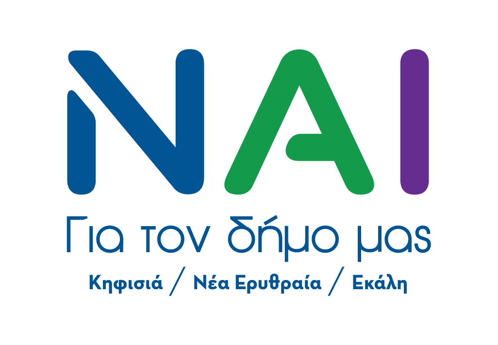 nai logo