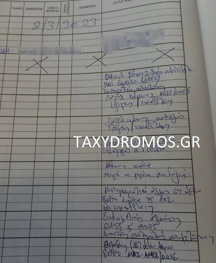 taxidromos