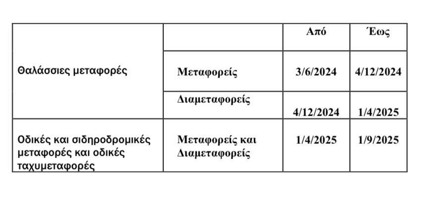 aade metafores 1 f4058