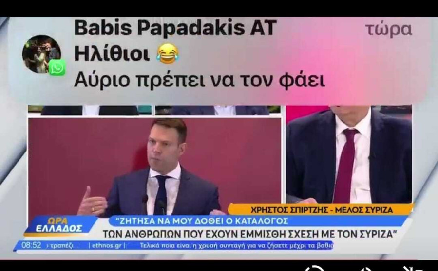 babis83_72162.jpeg