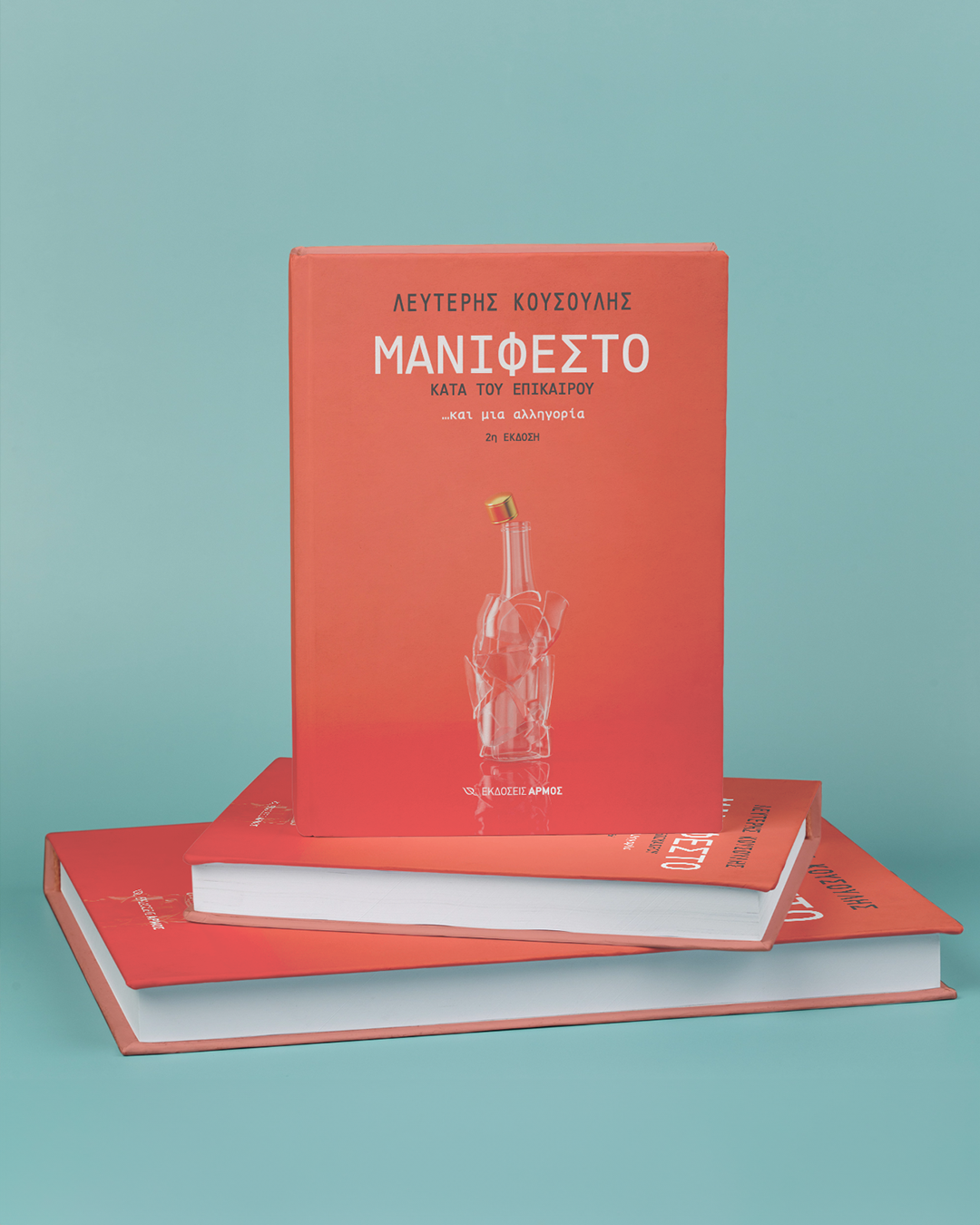 manifesto 02a66