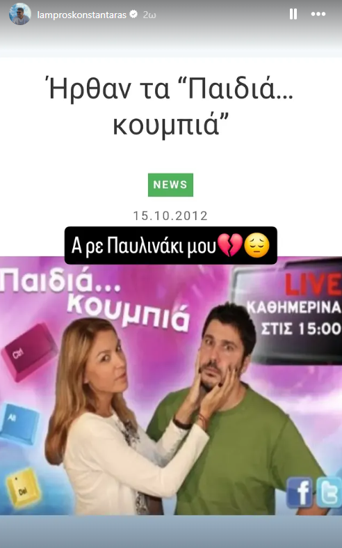 ΔΗΜΟΣΙΟΓΡΑΦΟΣ