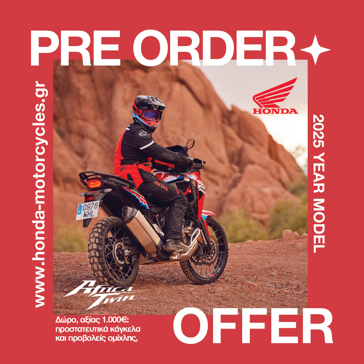 CRF1100 AFRRICA TWIN SM ae9bc