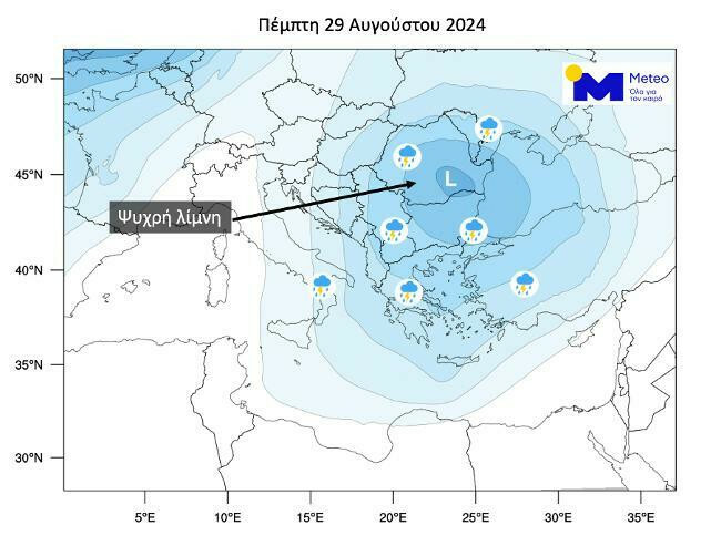 meteo-xartis1_5a58e.jpg