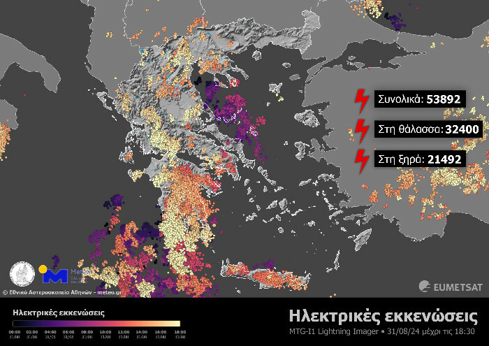 keraynoi-meteo_120cf.jpg