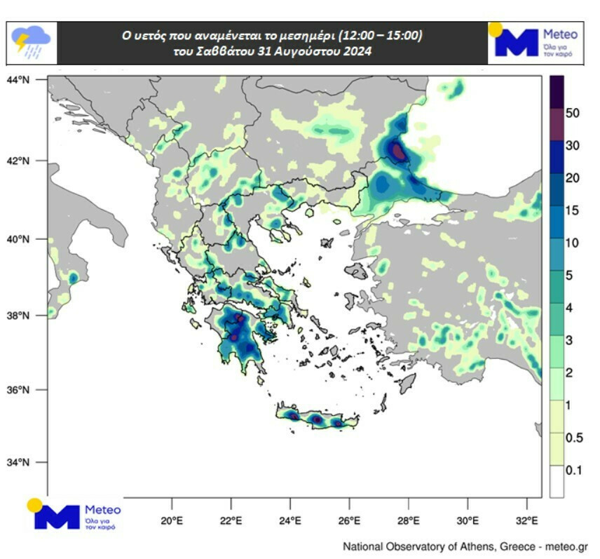 meteo_a6a93.jpg