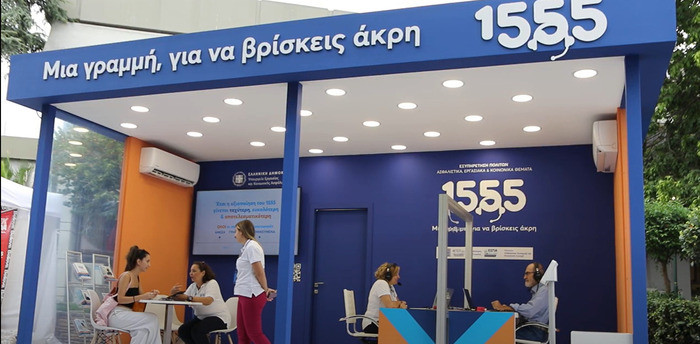 1555stand_4_18495.jpg