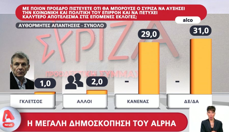 syriza3_6f0c5.jpg