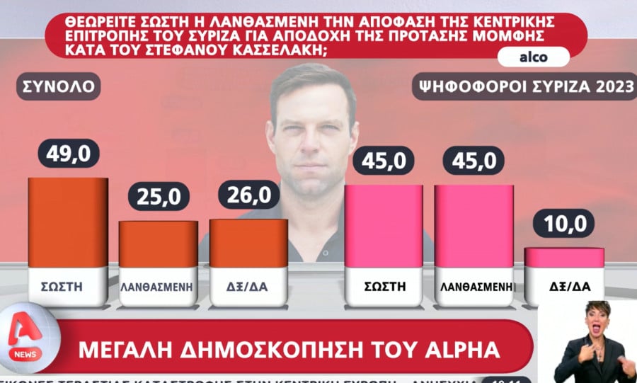 syriza_f38dd.jpg