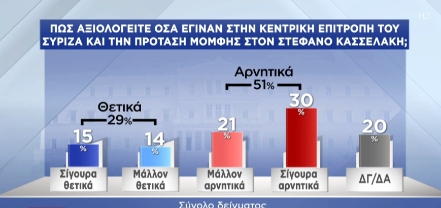 syriza1_6b5a7.png