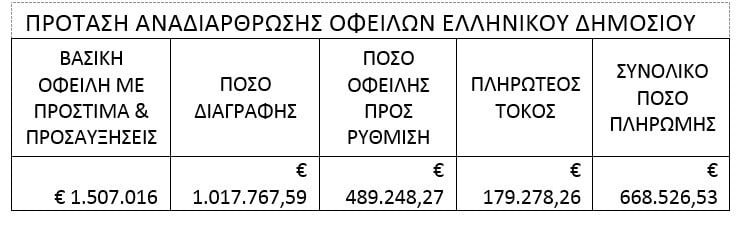 KORAKI3_-_Copy_15d28.jpg