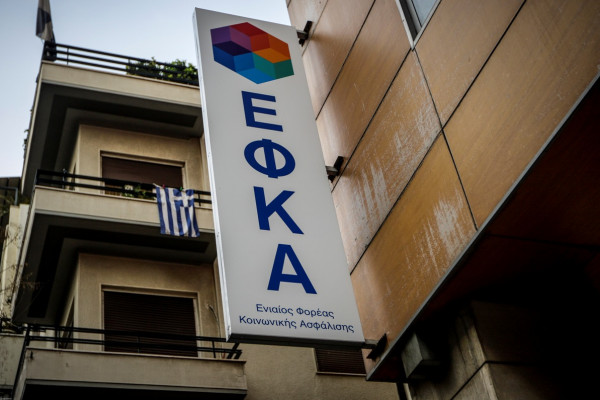 ΕΦΚΑ: Διευκρινίσεις για την καταβολή Δωρόσημου σε εργατοτεχνίτες οικοδόμους