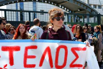 Νέα στάση εργασίας από τους δασκάλους