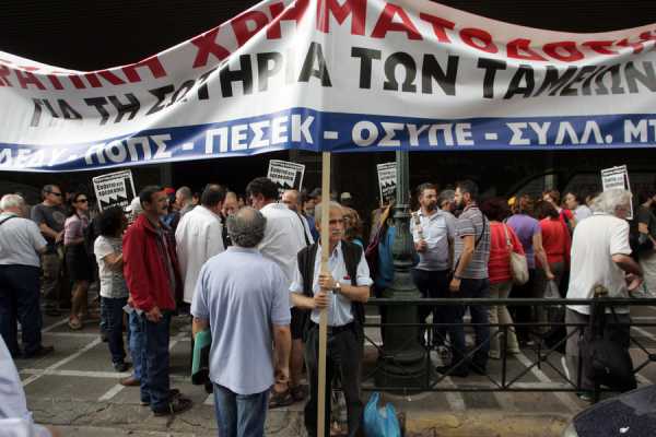 Συλλαλητήριο της ΑΔΕΔΥ στην ΔΕΘ