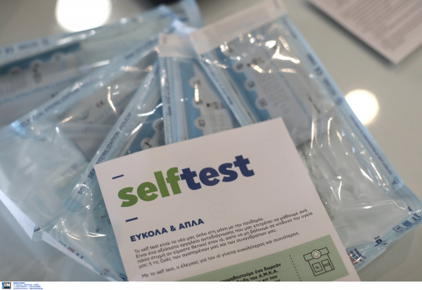 Τέλος τα self test από τα φαρμακεία της Αττικής