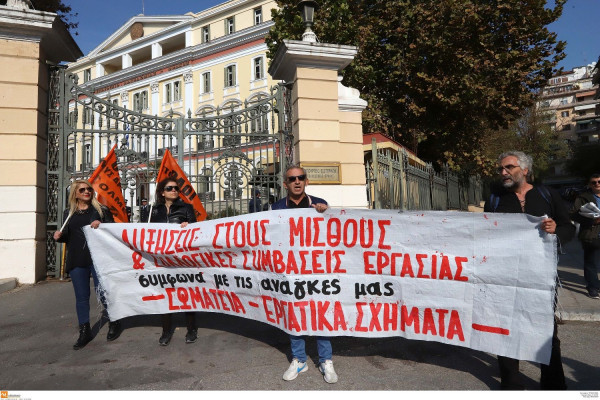 Χάνουν τρεις μήνες σύνταξης οι δημόσιοι υπάλληλοι λόγω ΕΦΚΑ