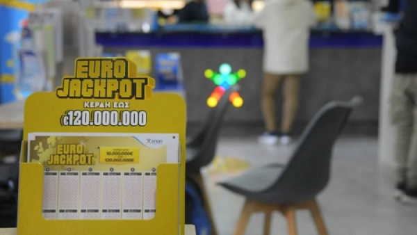 Eurojackpot 21/5/2023: Νέο τζακ ποτ για τα 73 εκατ. ευρώ - Ο πίνακας κερδών