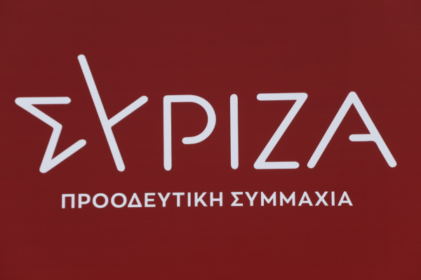 «Καρφιά» ΣΥΡΙΖΑ για Κεραμέως - Θεοδωρικάκο: «Θα απαντήσουν για το φιάσκο με την εστία που αφέθηκε στο έλεος του ΟΝΝΕΔίτη;»