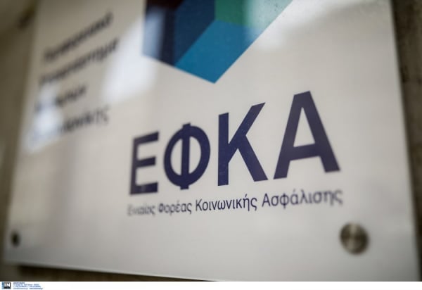 Κατάληψη στον ΕΦΚΑ λόγω έλλειψης κλιματιστικού!