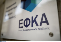 Κατάληψη στον ΕΦΚΑ λόγω έλλειψης κλιματιστικού!