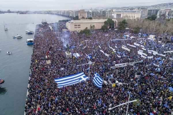 Εισαγγελική παραγγελία για τα επεισόδια στο συλλαλητήριο