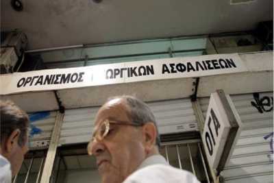 ΟΓΑ... αλλά μόνο για επιδόματα και παροχές