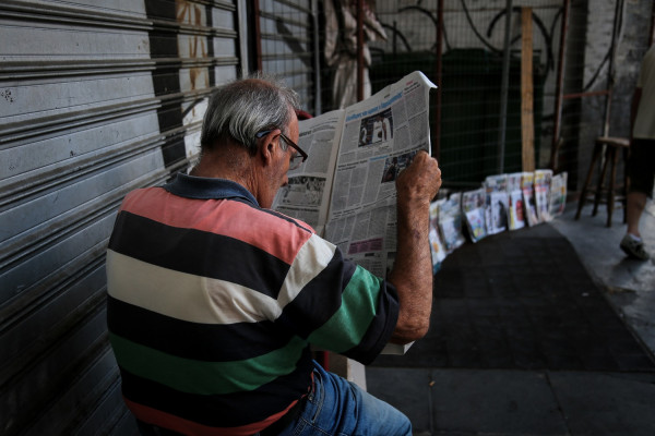 Οι σημαντικότερες ειδήσεις της ημέρας από το Dikaiologitika News