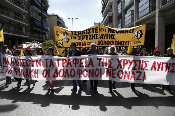 Αντιφασιστική συγκέντρωση για τα δύο χρόνια από την έναρξη της δίκης της Χρυσής Αυγής