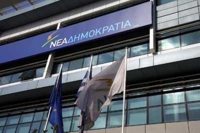 ΝΔ: Η κυβέρνηση δεν πιστεύει στην ανεξαρτησία των θεσμών