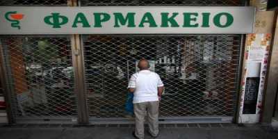 Εφημερεύοντα φαρμακεία σήμερα Παρασκευή 23/5