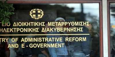 Αναγνωρίζεται η συνάφεια διδακτορικών και μεταπτυχιακών στο δημόσιο