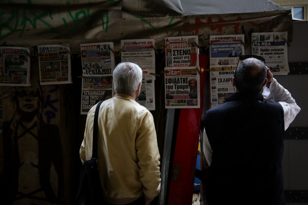 Τα πρωτοσέλιδα των εφημερίδων της Παρασκευής 11 Οκτωβρίου