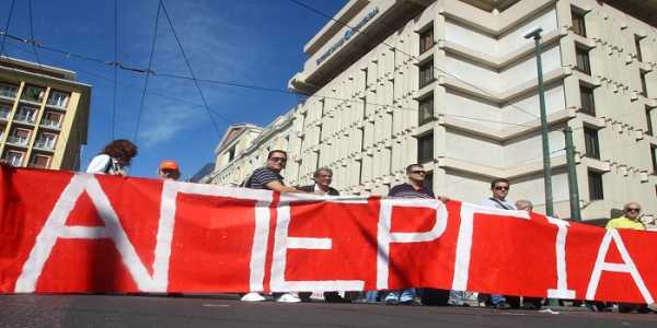 Κινητοποιήσεις σήμερα από την ΑΔΕΔΥ 