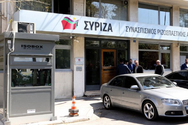 Απείχαν οι ευρωβουλευτές του ΣΥΡΙΖΑ από την ψηφοφορία για τη Βενεζουέλα στο Ευρωκοινοβούλιο