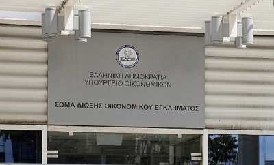 Ενίσχυση του ΣΔΟΕ με νέες προσλήψεις μέσω ΑΣΕΠ εως τέλος 2015