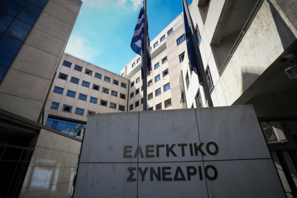 Ελεγκτικό Συνέδριο: Δικαίωση για τους συνταξιούχους δικαστές, οι συντάξεις «επιστρέφουν» στα προ μνημονίων επίπεδα