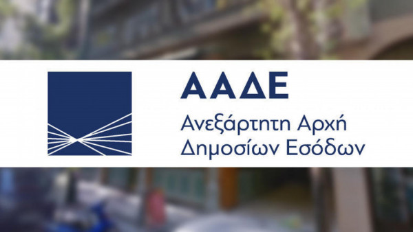 «Λαβράκι» ΑΑΔΕ: Κατασχέθηκαν 6 τόνοι λαθραία καύσιμα θέρμανσης