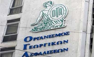 Συγκέντρωση διαμαρτυρίας αύριο για την μη καταβολή των επιδομάτων του ΟΓΑ