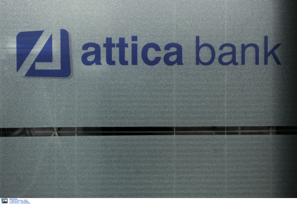 Attica Bank: Παράταση μίας εβδομάδας από ΤτΕ για την αποστολή της οριστικής συμφωνίας ΤΧΣ - Thrivest