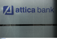 Attica Bank: Παράταση μίας εβδομάδας από ΤτΕ για την αποστολή της οριστικής συμφωνίας ΤΧΣ - Thrivest