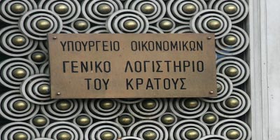 Αναγνώριση προϋπηρεσίας