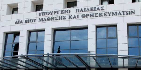 Υπουργείο Παιδείας :Παραχωρούνται το ΣΕΦ και το ΟΑΚΑ για τον εορτασμό του Ραμαζανίου