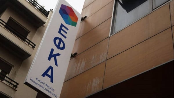 e-ΕΦΚΑ: Μέχρι πότε παίρνει παράταση η ρύθμιση των 120 δόσεων - Τι θα γίνει με τις νοσοκομειακές επιχειρήσεις